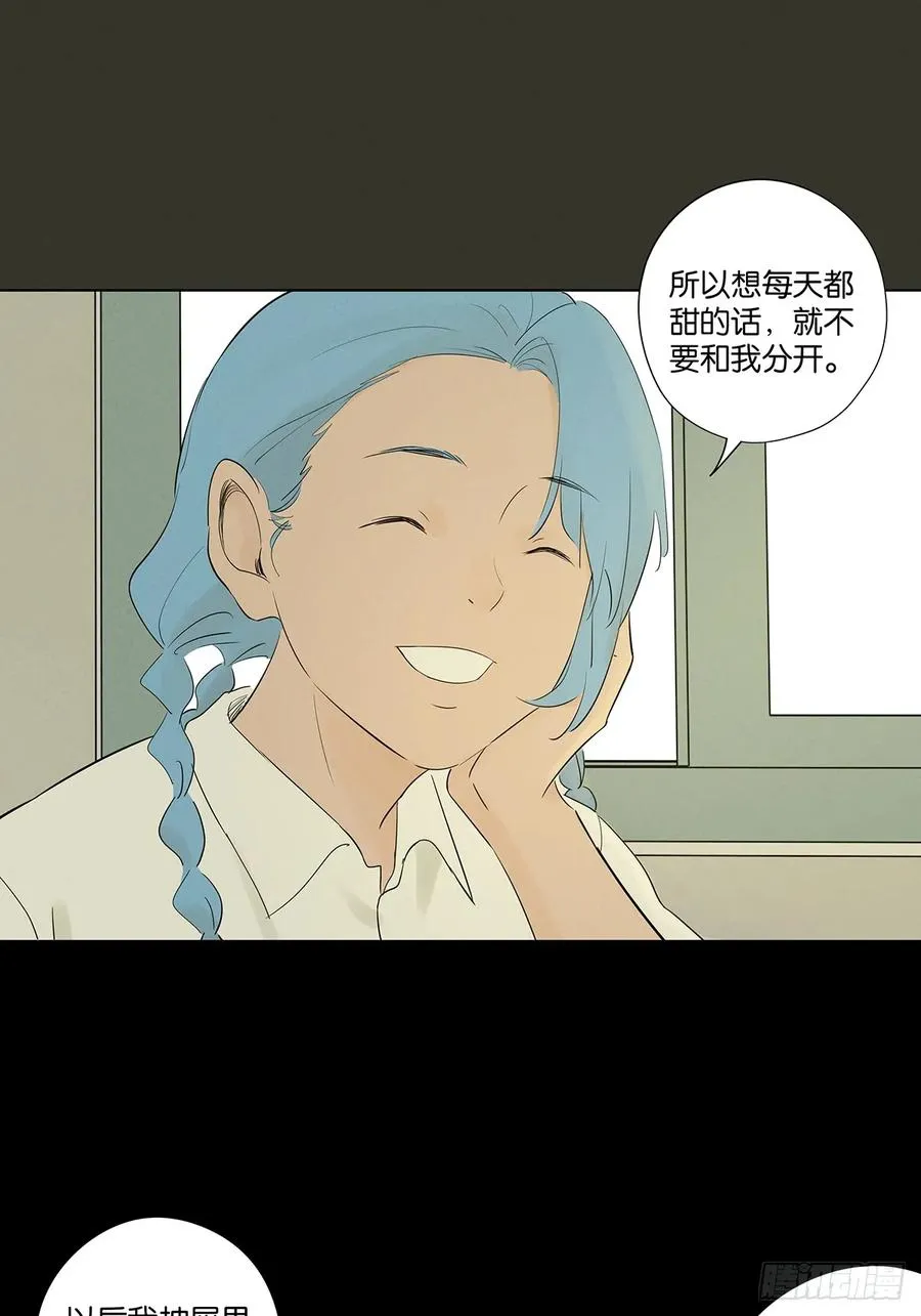 第五十八回：头七 第44页