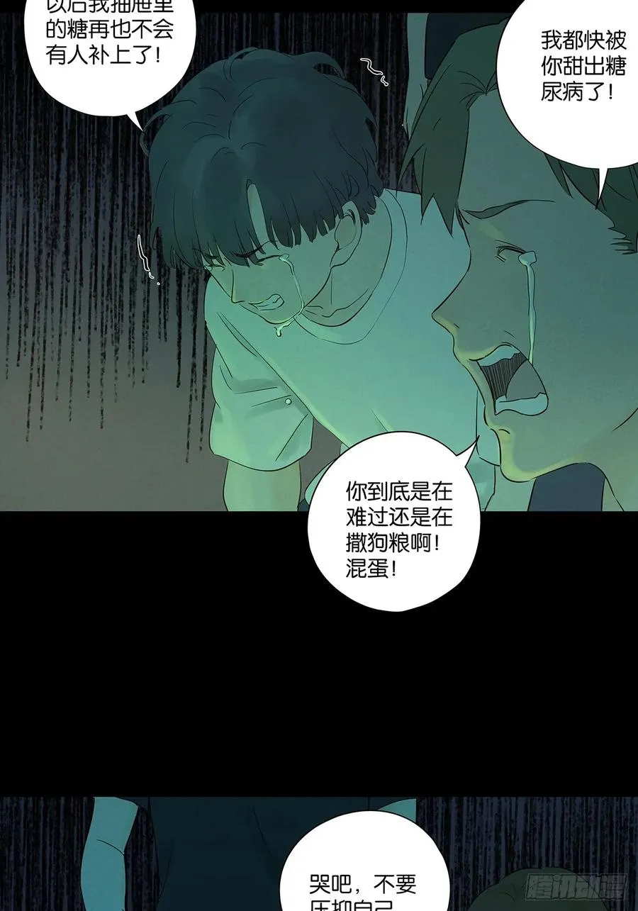 第五十八回：头七 第45页