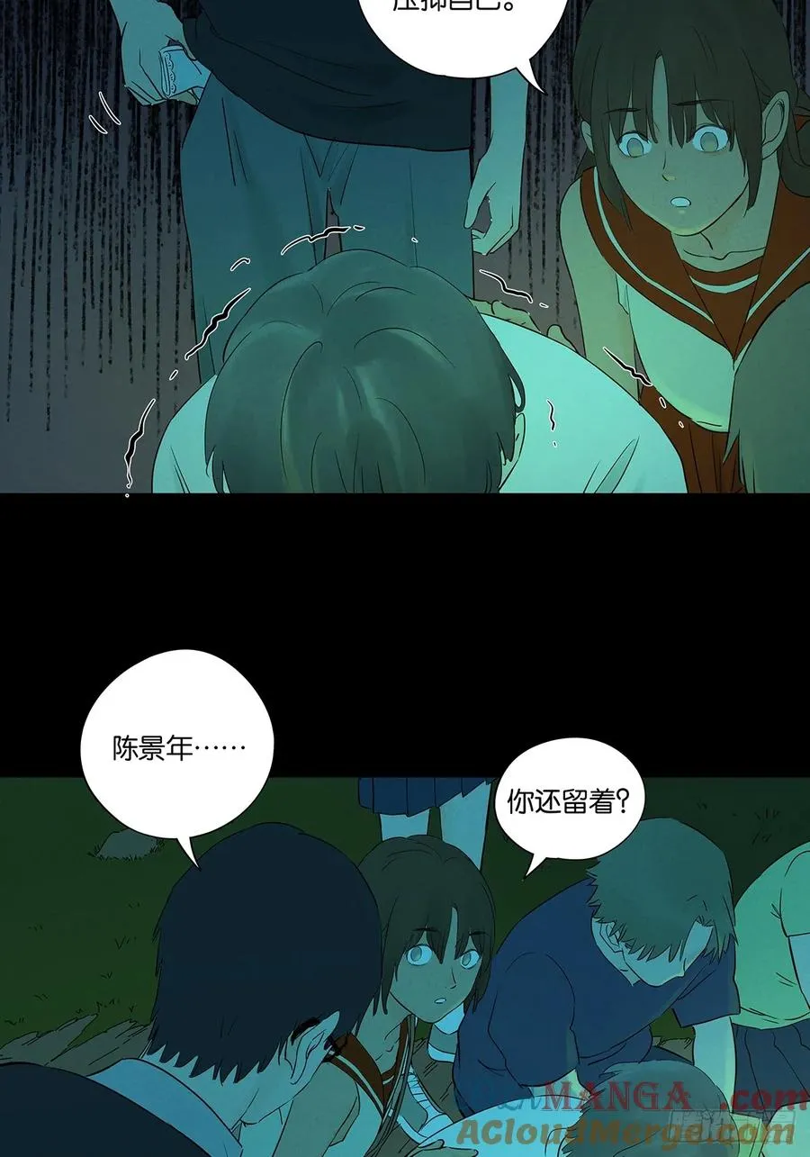 第五十八回：头七 第46页