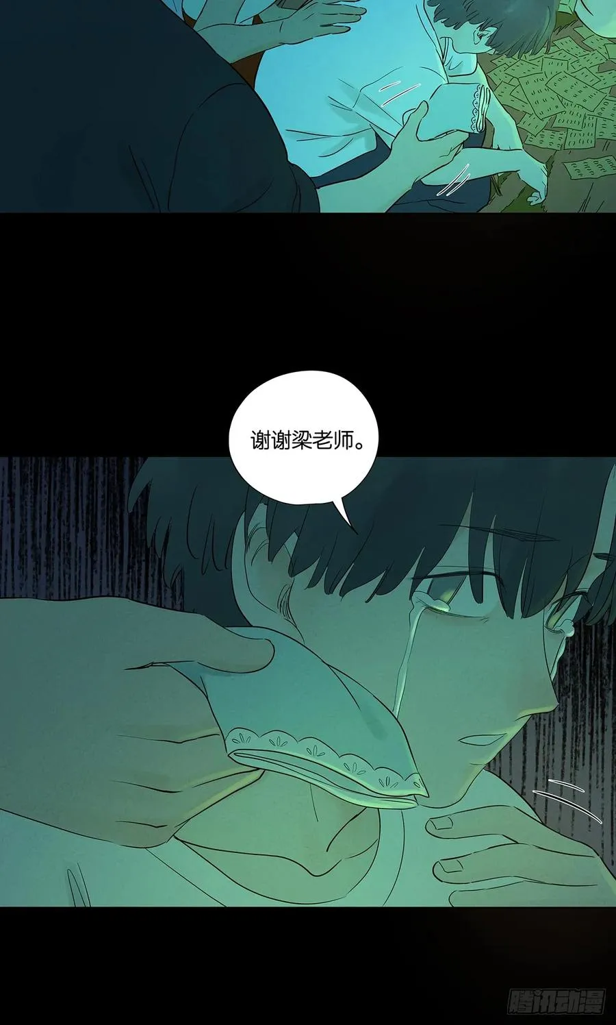 第五十八回：头七 第47页