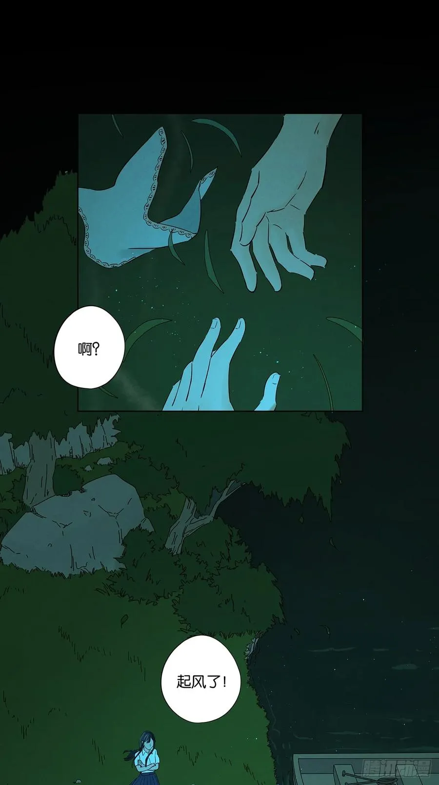 第五十八回：头七 第48页