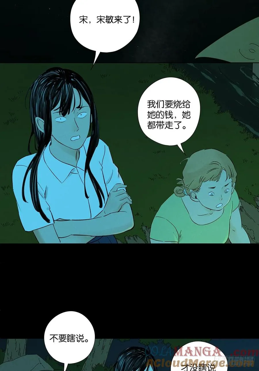 第五十九回：备份 第4页