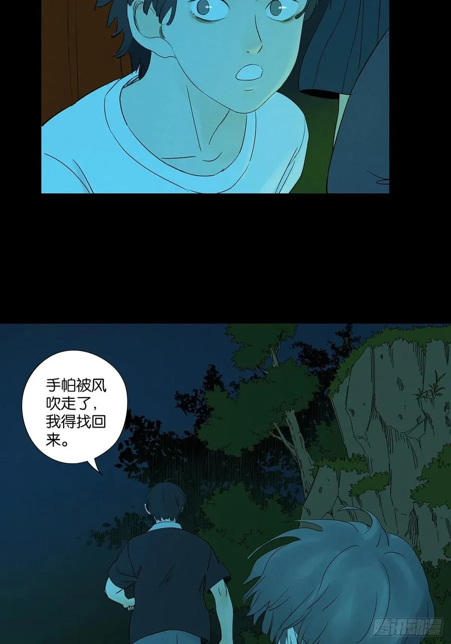 第五十九回：备份 第6页