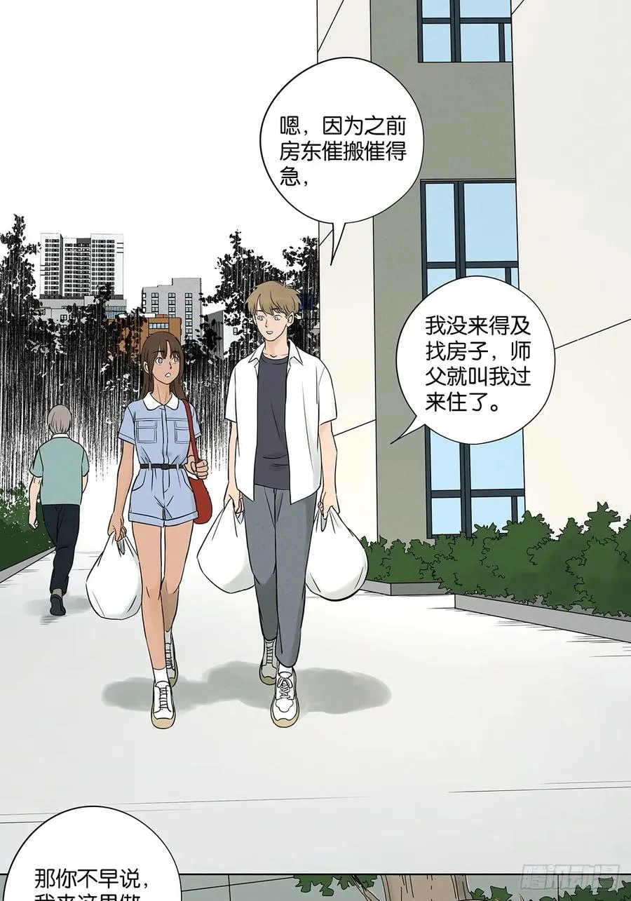 第五十九回：备份 第12页
