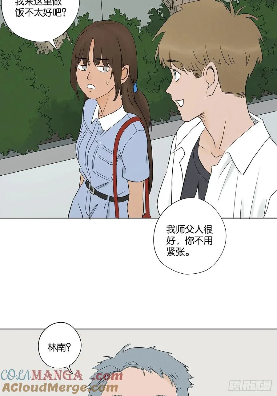 第五十九回：备份 第13页