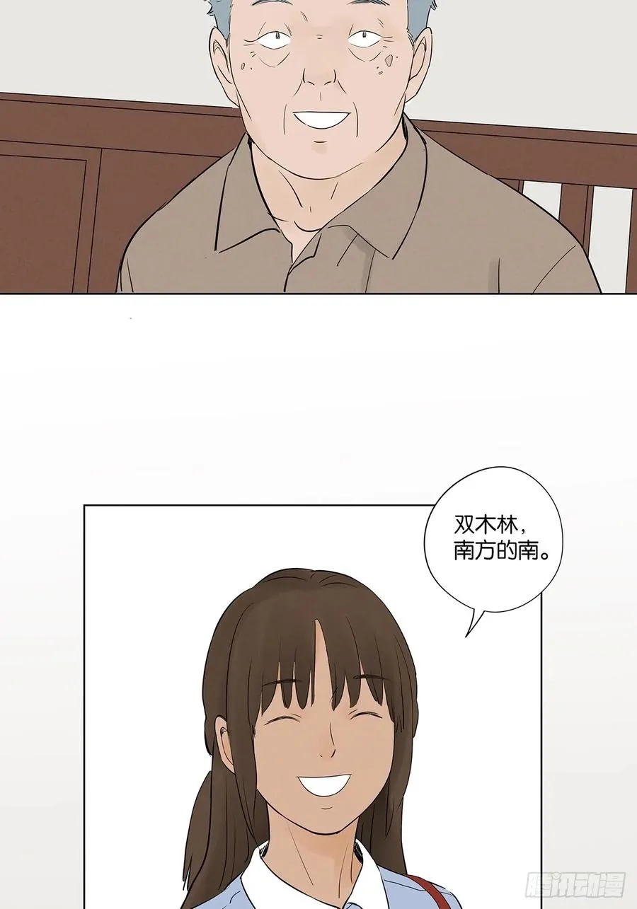 第五十九回：备份 第14页