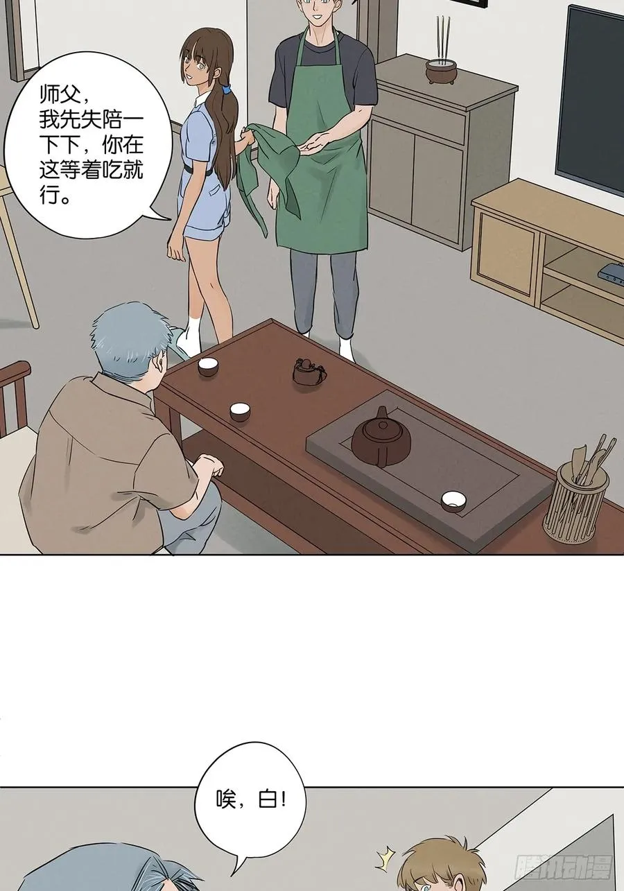 第五十九回：备份 第18页