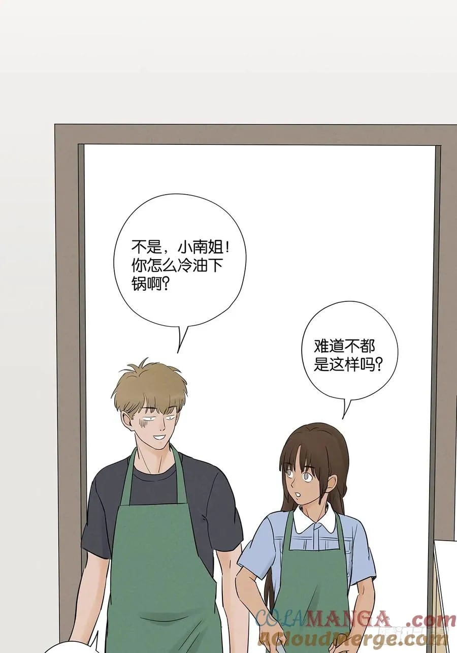 第五十九回：备份 第22页