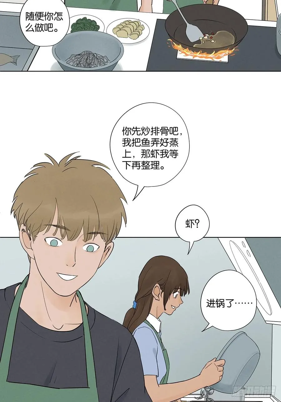 第五十九回：备份 第23页