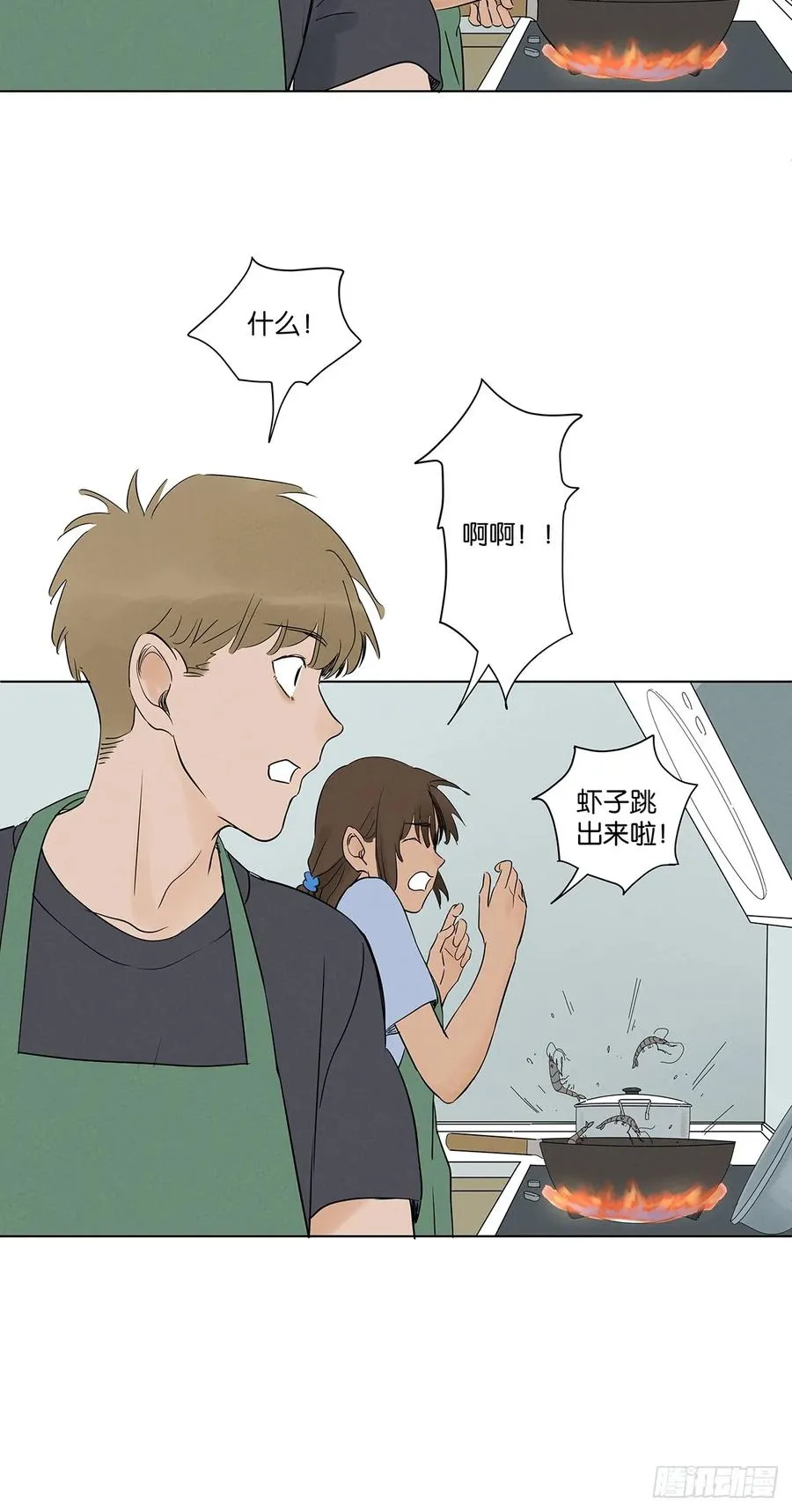 第五十九回：备份 第24页