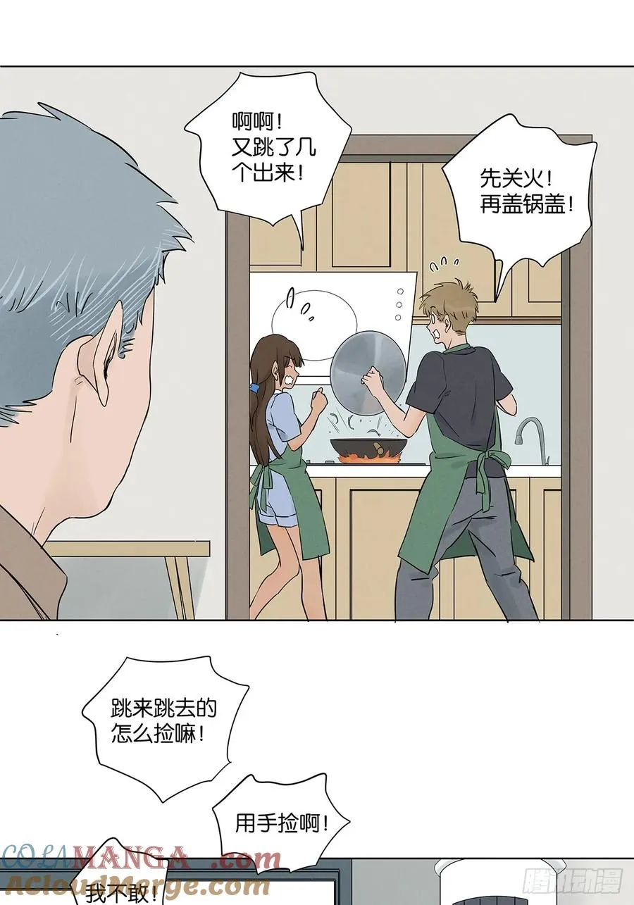 第五十九回：备份 第25页