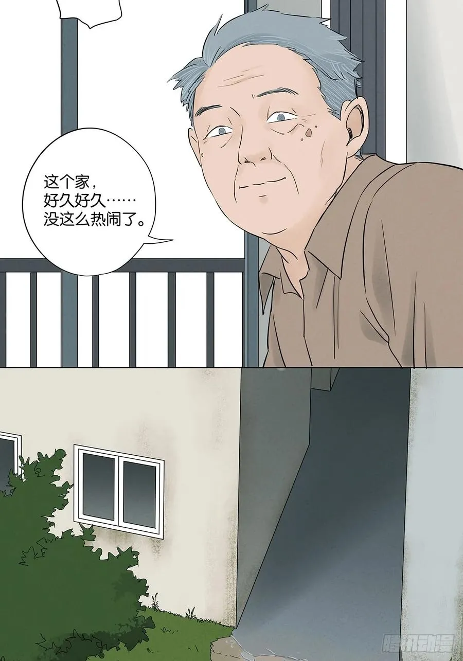 第五十九回：备份 第26页