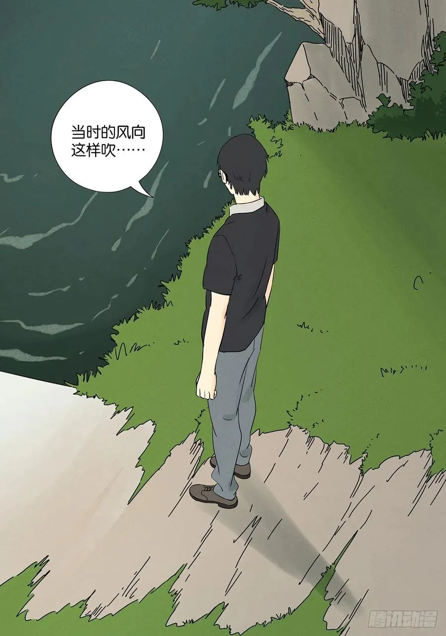 第五十九回：备份 第30页