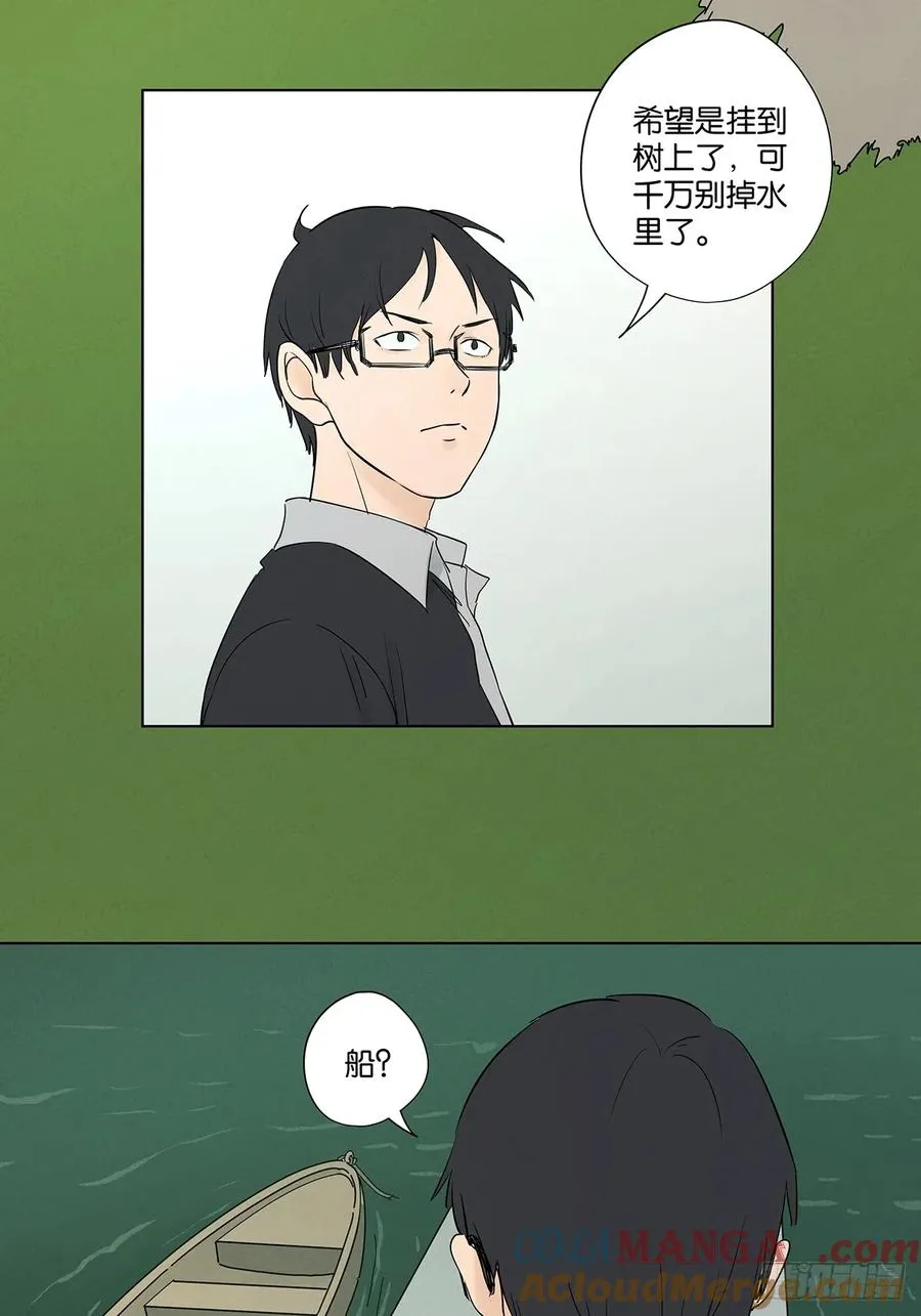 第五十九回：备份 第31页