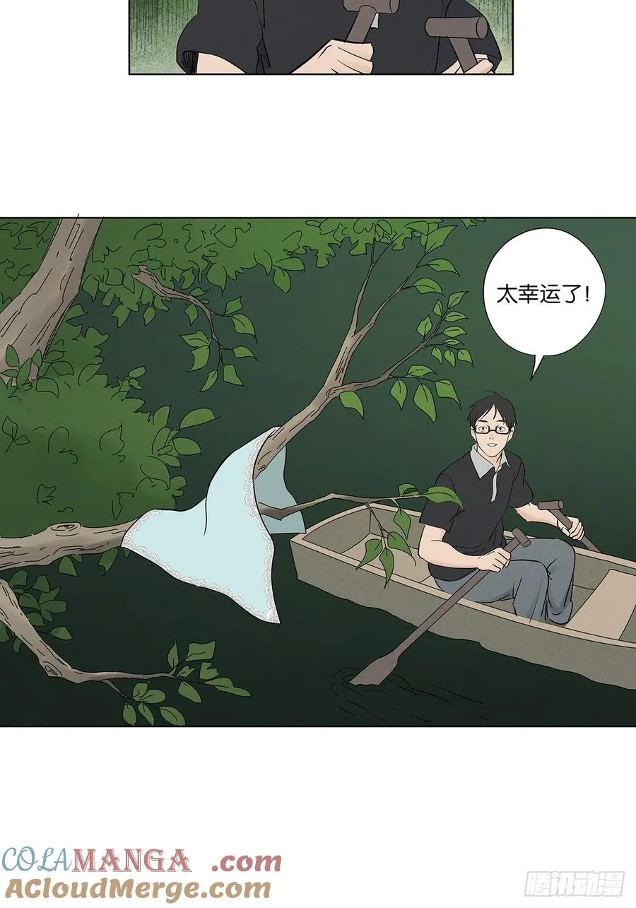 第五十九回：备份 第34页
