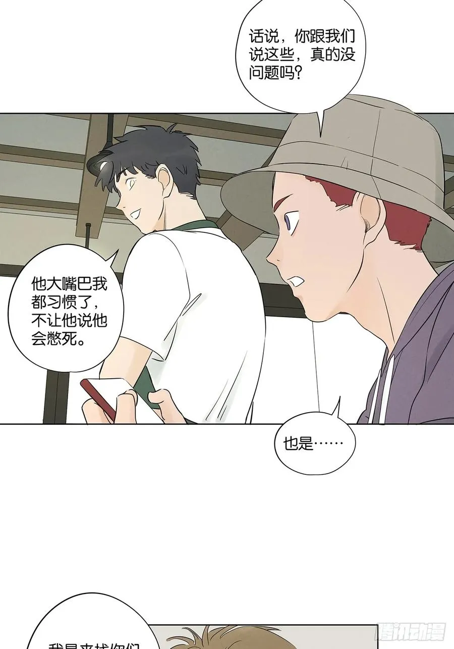 第五十九回：备份 第39页