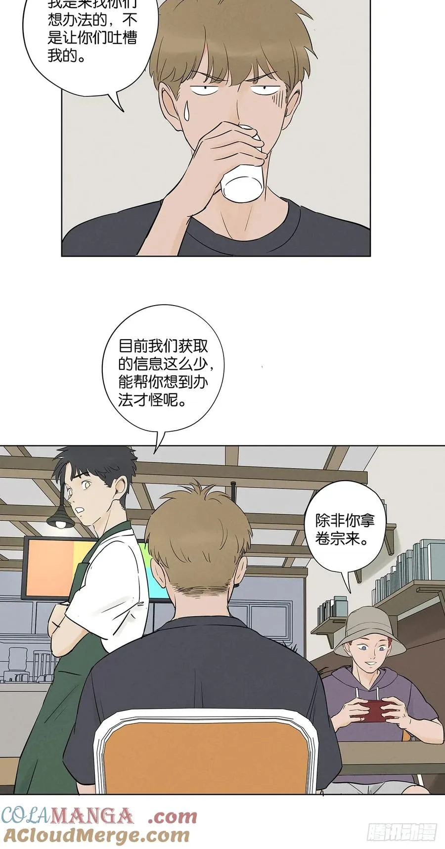 第五十九回：备份 第40页
