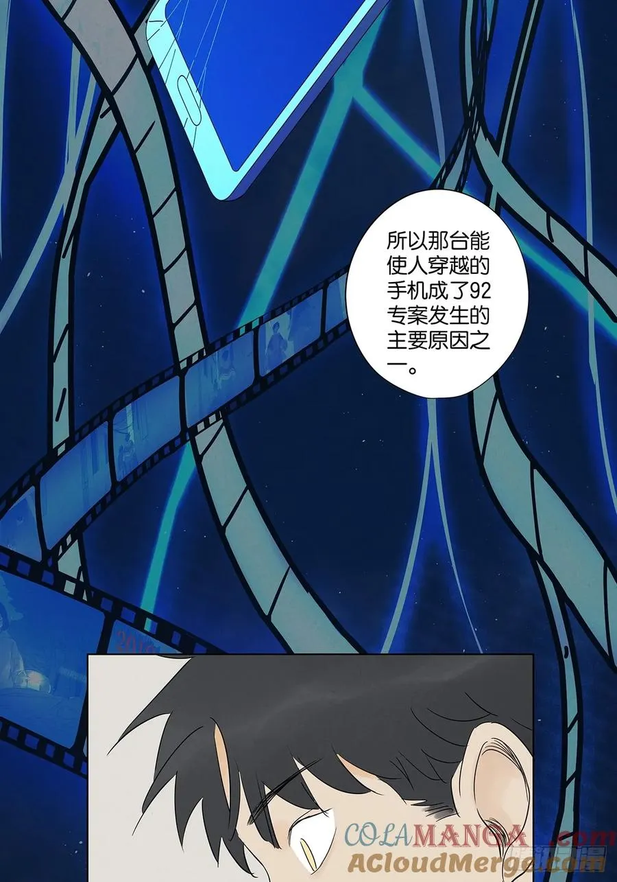第五十九回：备份 第43页