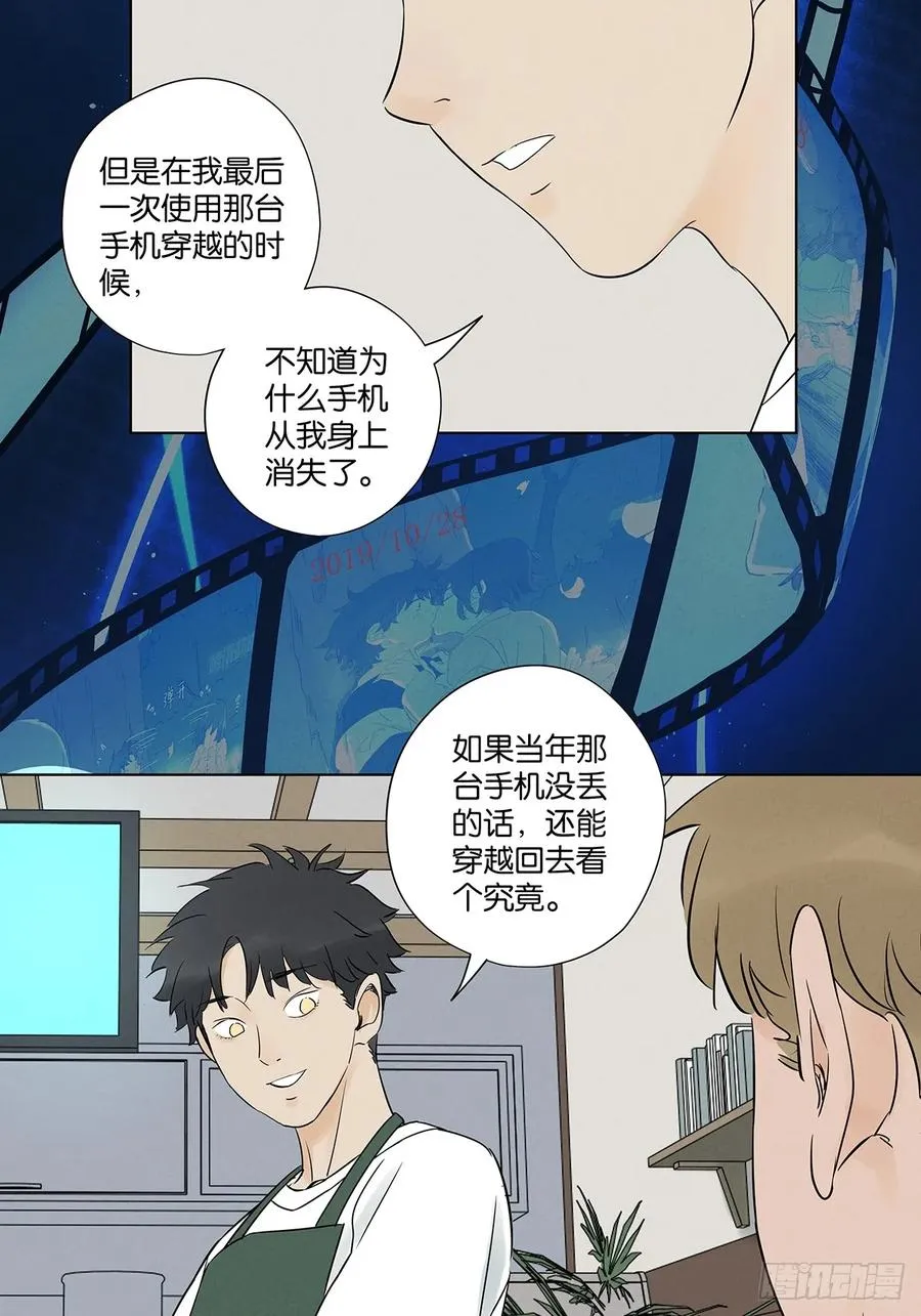 第五十九回：备份 第44页