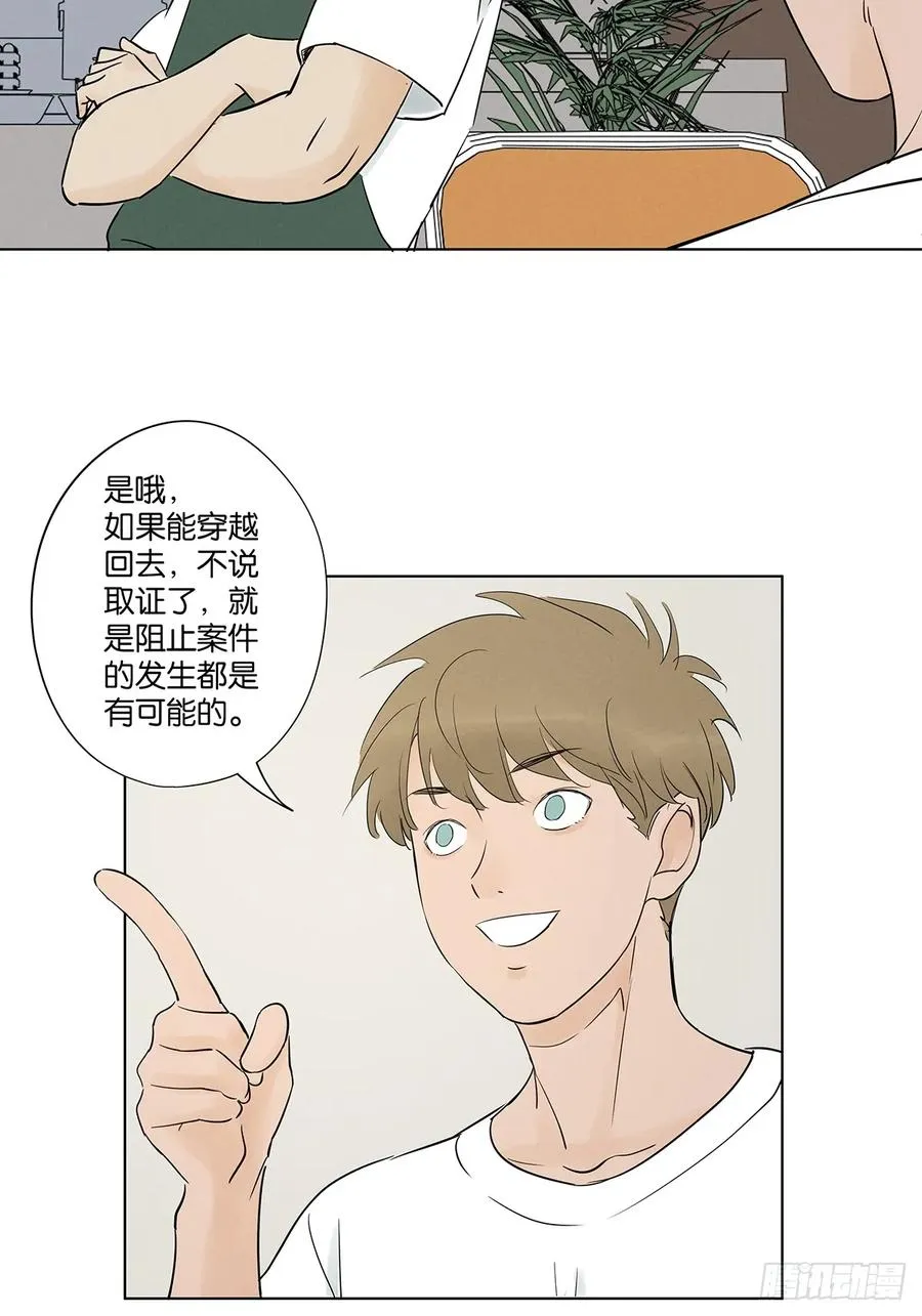 第五十九回：备份 第45页