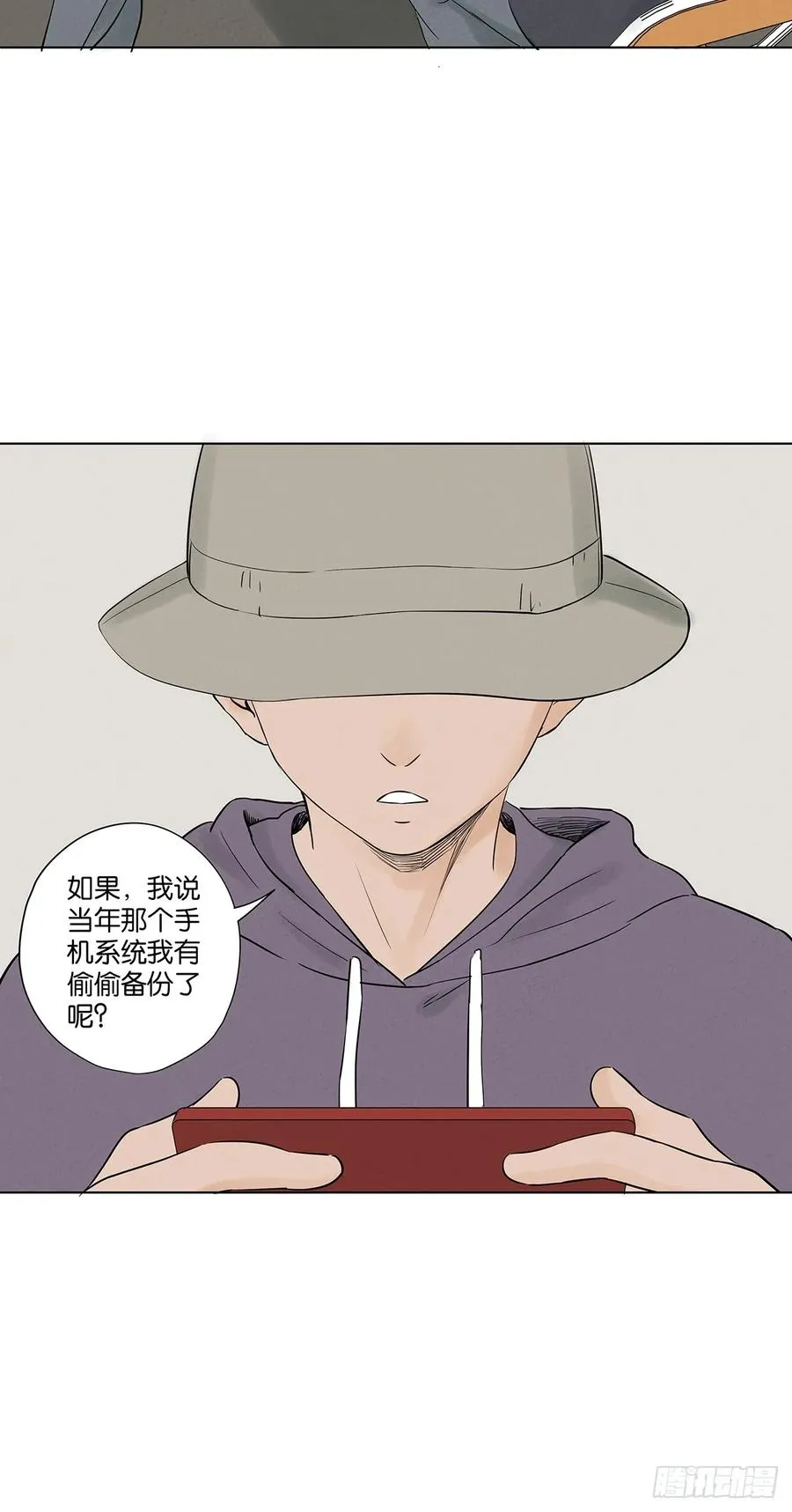 第五十九回：备份 第48页