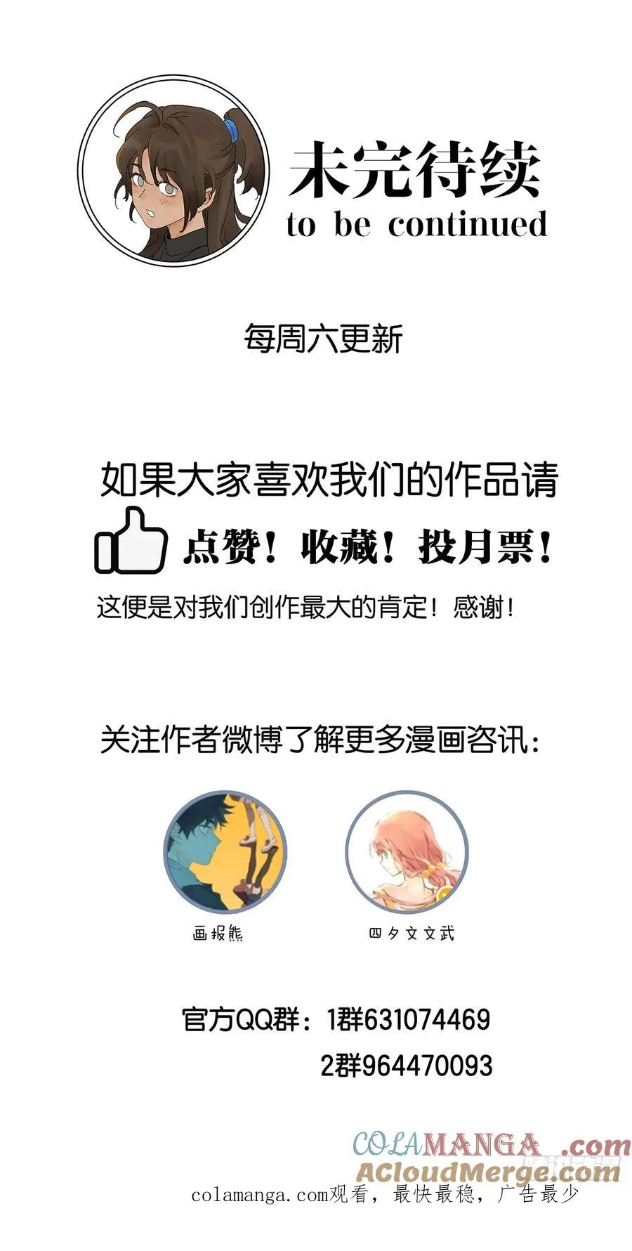 第五十九回：备份 第49页