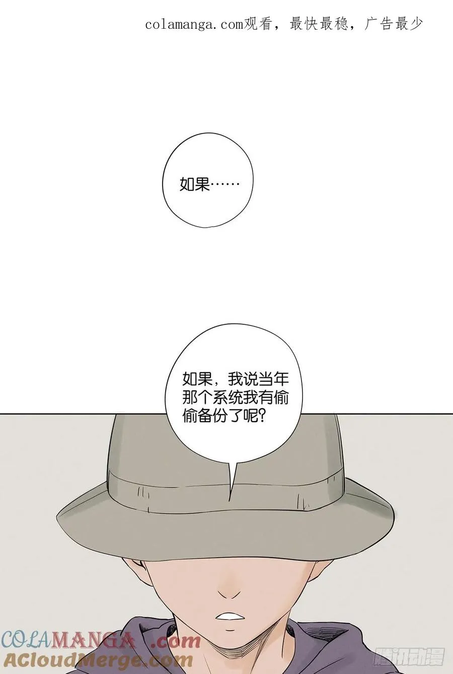 第六十回：系统 第1页