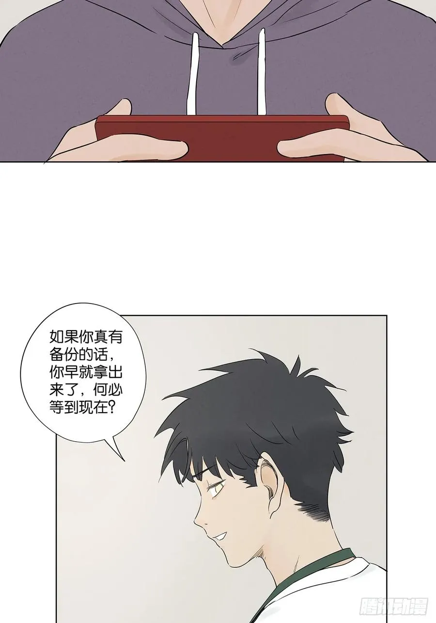 第六十回：系统 第2页