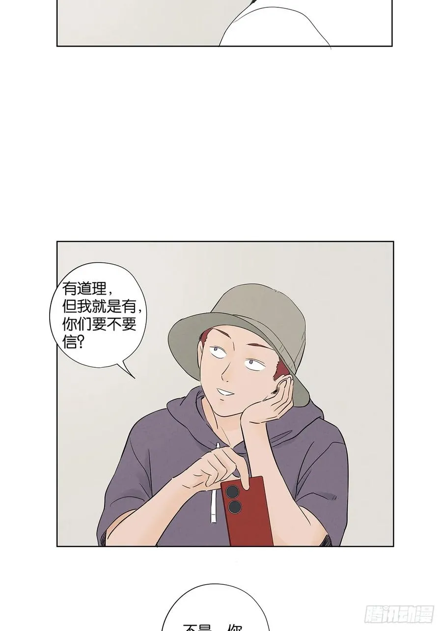 第六十回：系统 第3页