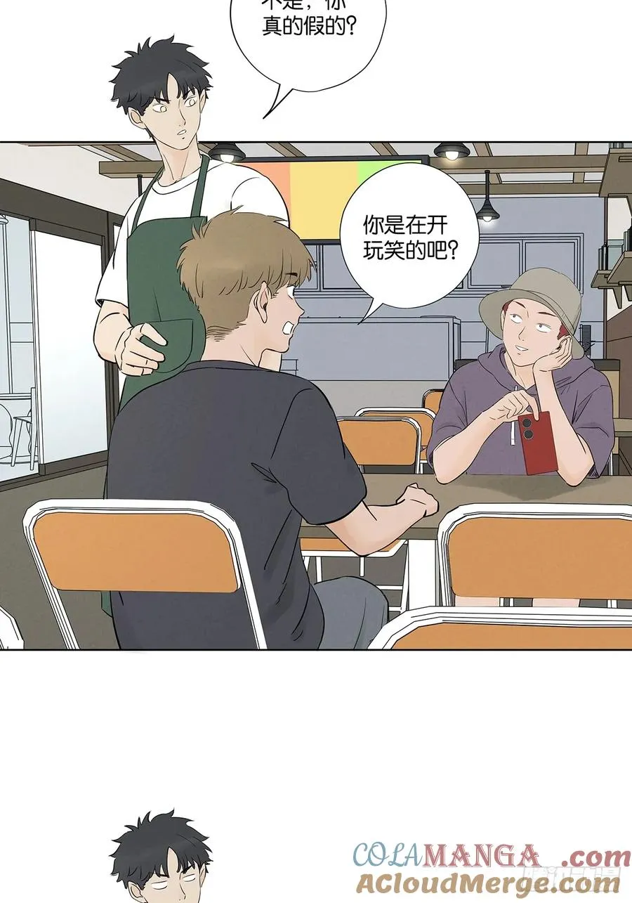 第六十回：系统 第4页