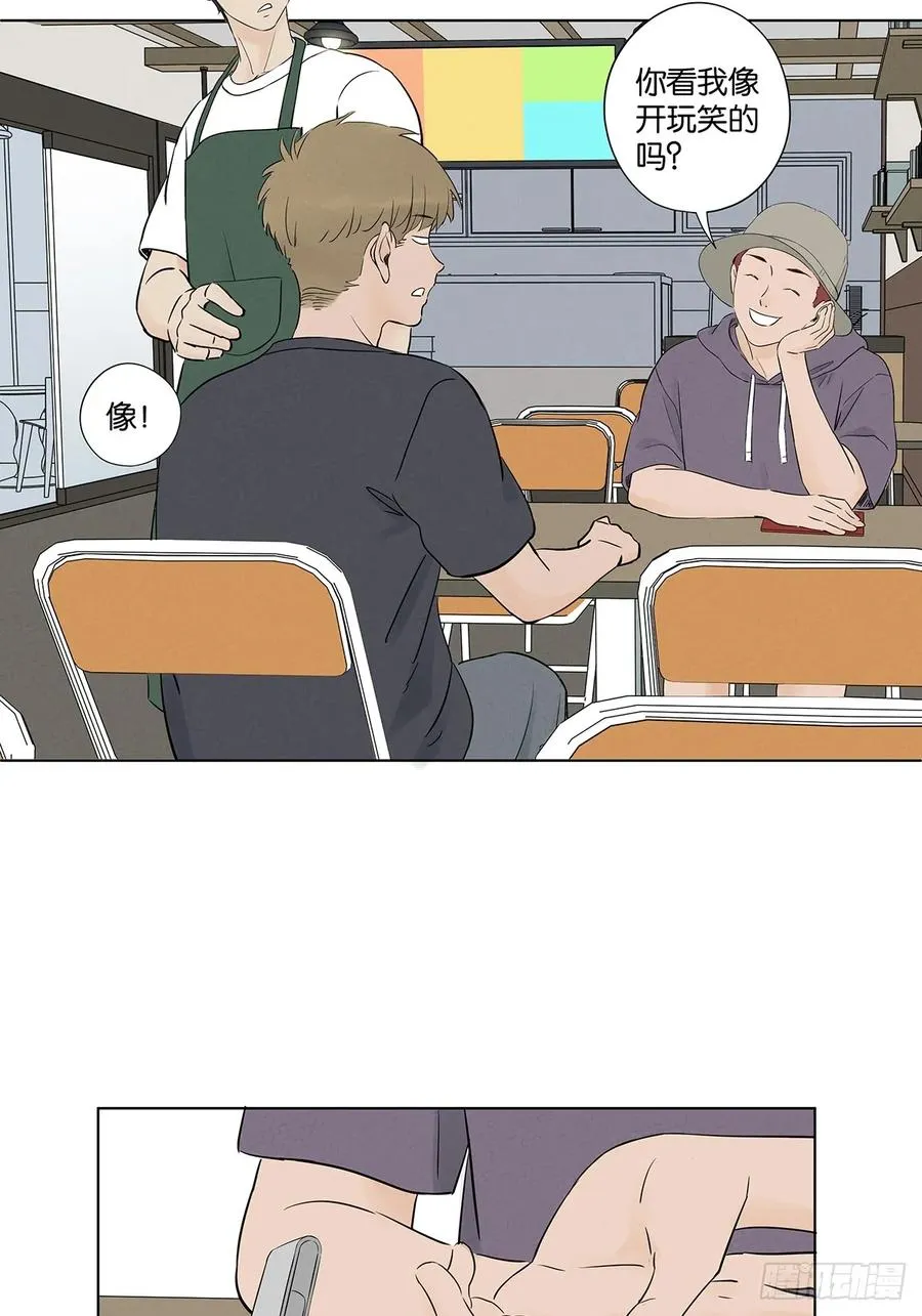 第六十回：系统 第5页