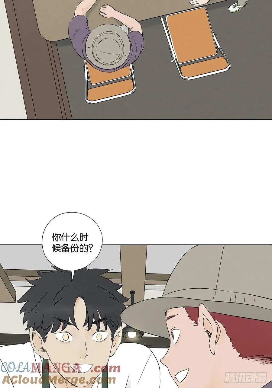 第六十回：系统 第7页
