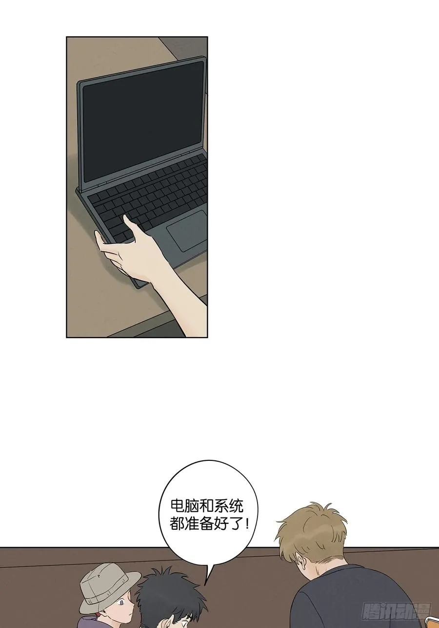 第六十回：系统 第9页