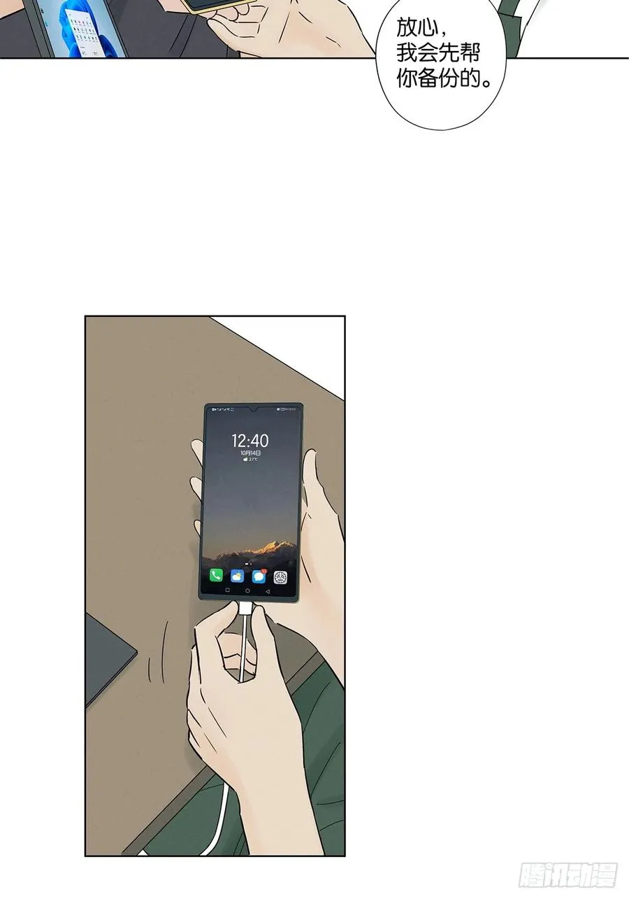 第六十回：系统 第12页