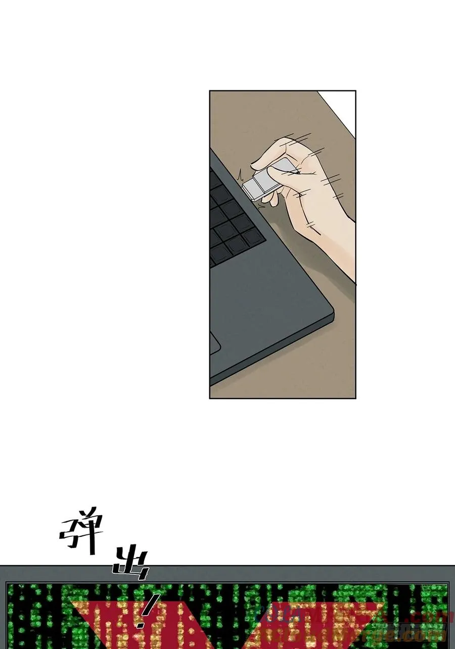 第六十回：系统 第13页