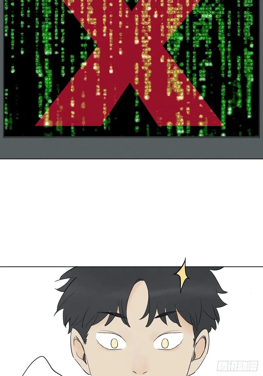 第六十回：系统 第14页