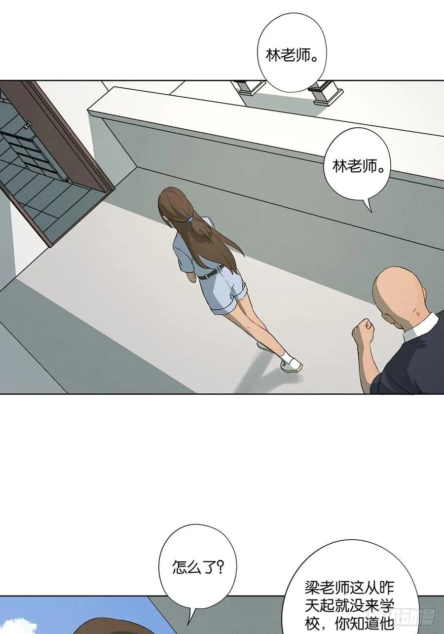 第六十回：系统 第18页