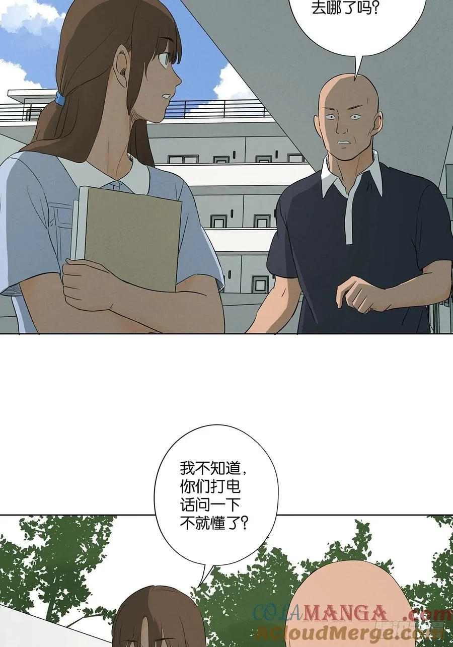 第六十回：系统 第19页