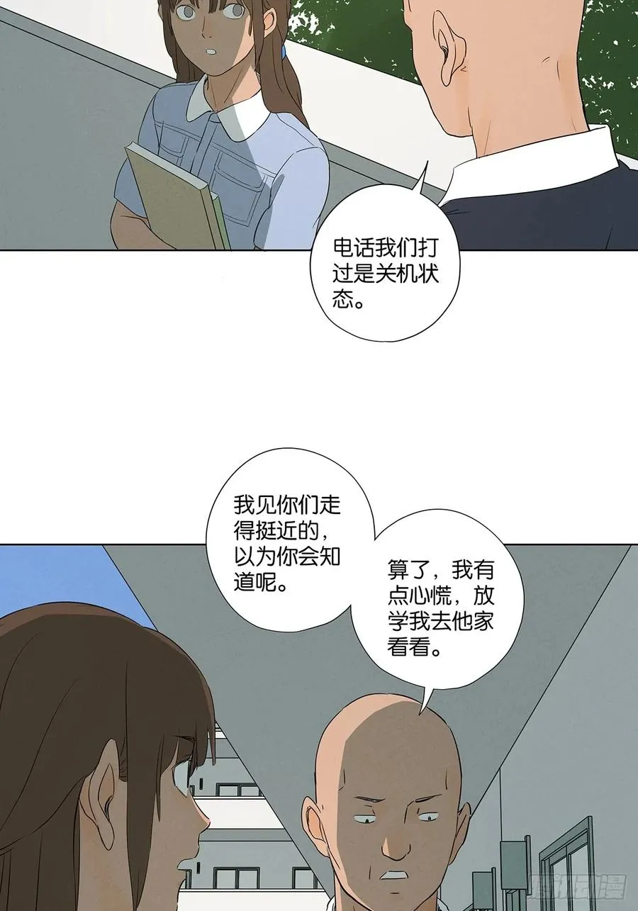 第六十回：系统 第20页