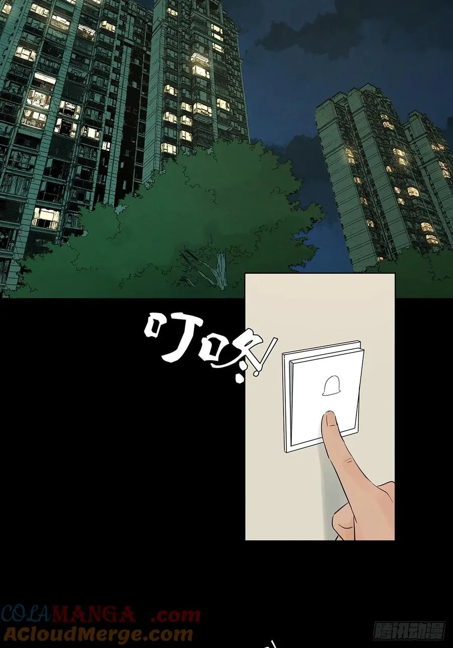 第六十回：系统 第22页