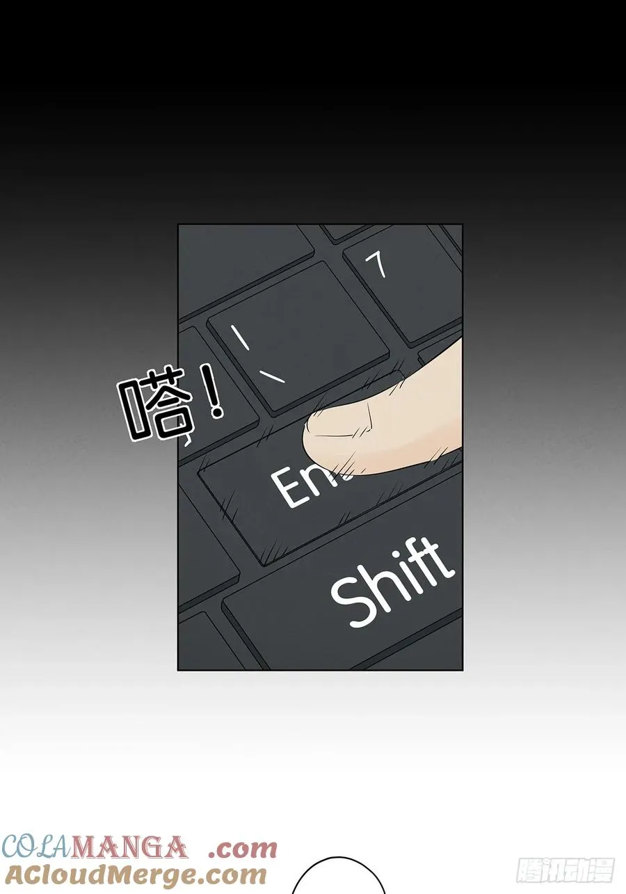 第六十回：系统 第25页