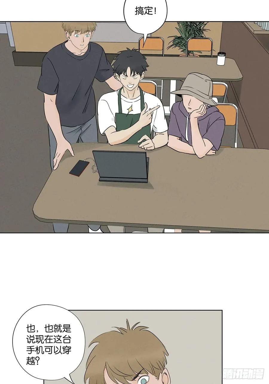 第六十回：系统 第26页