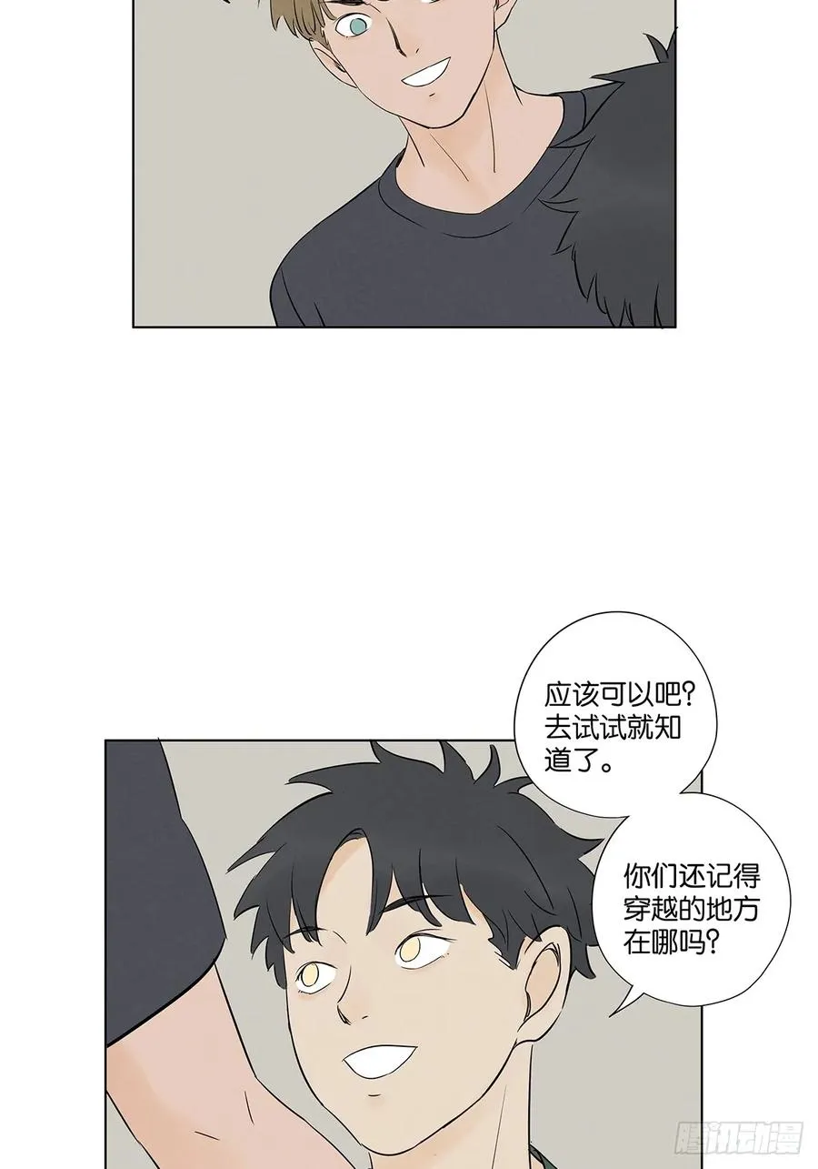第六十回：系统 第27页