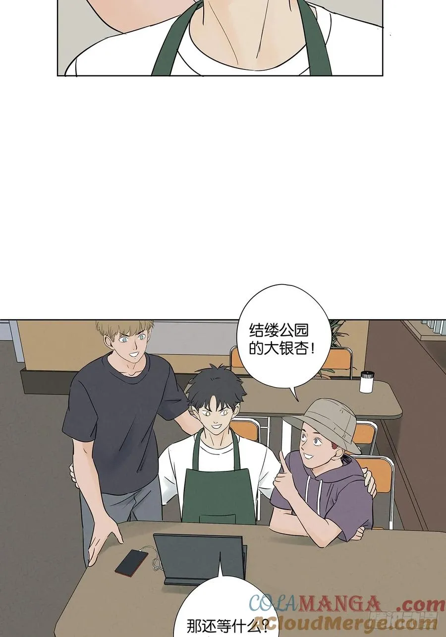 第六十回：系统 第28页