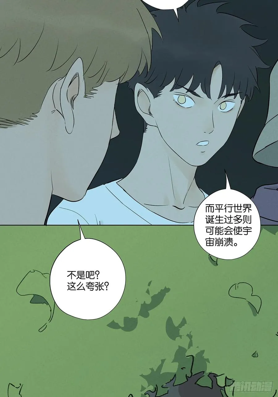 第六十回：系统 第38页