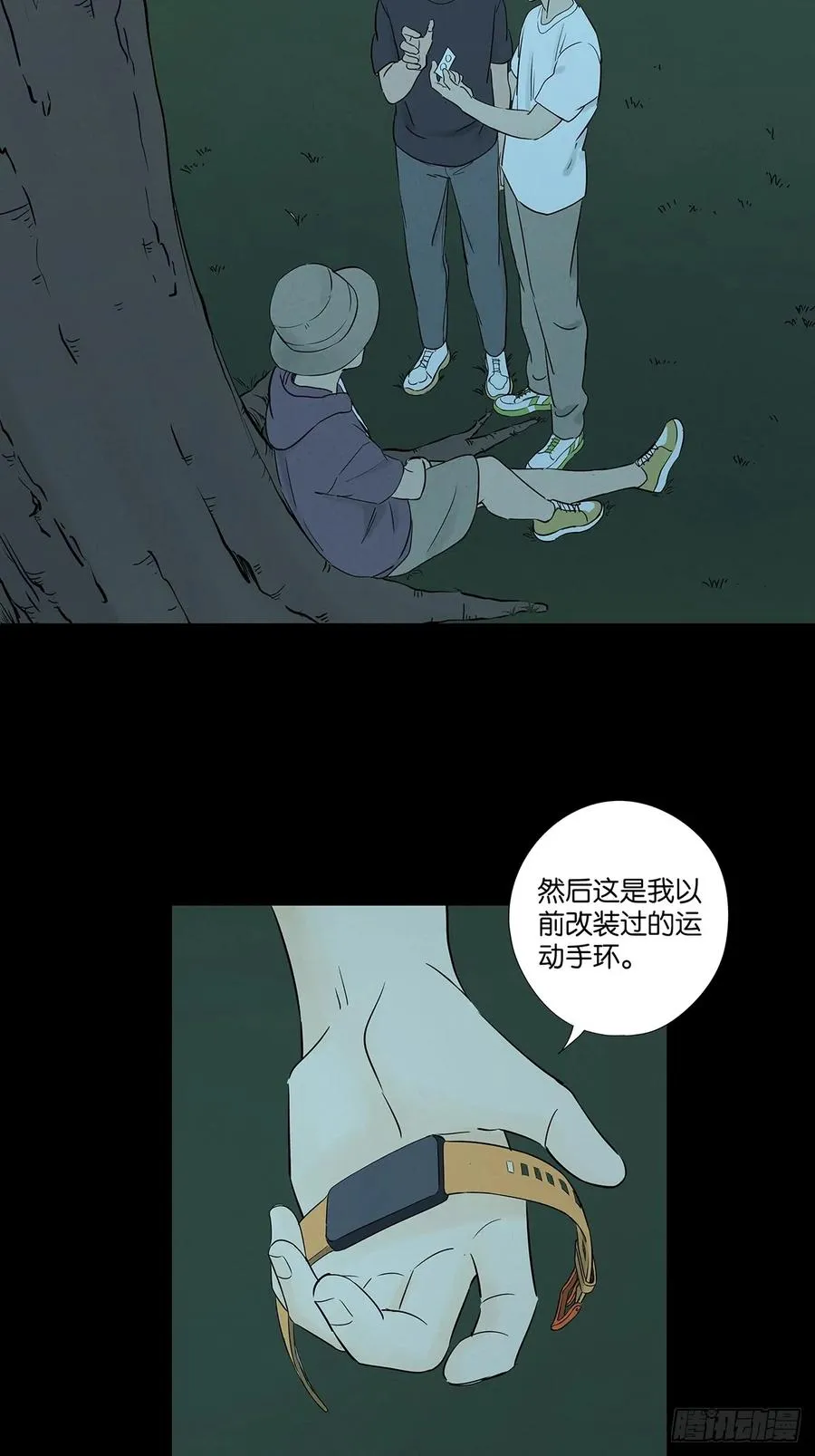 第六十回：系统 第42页
