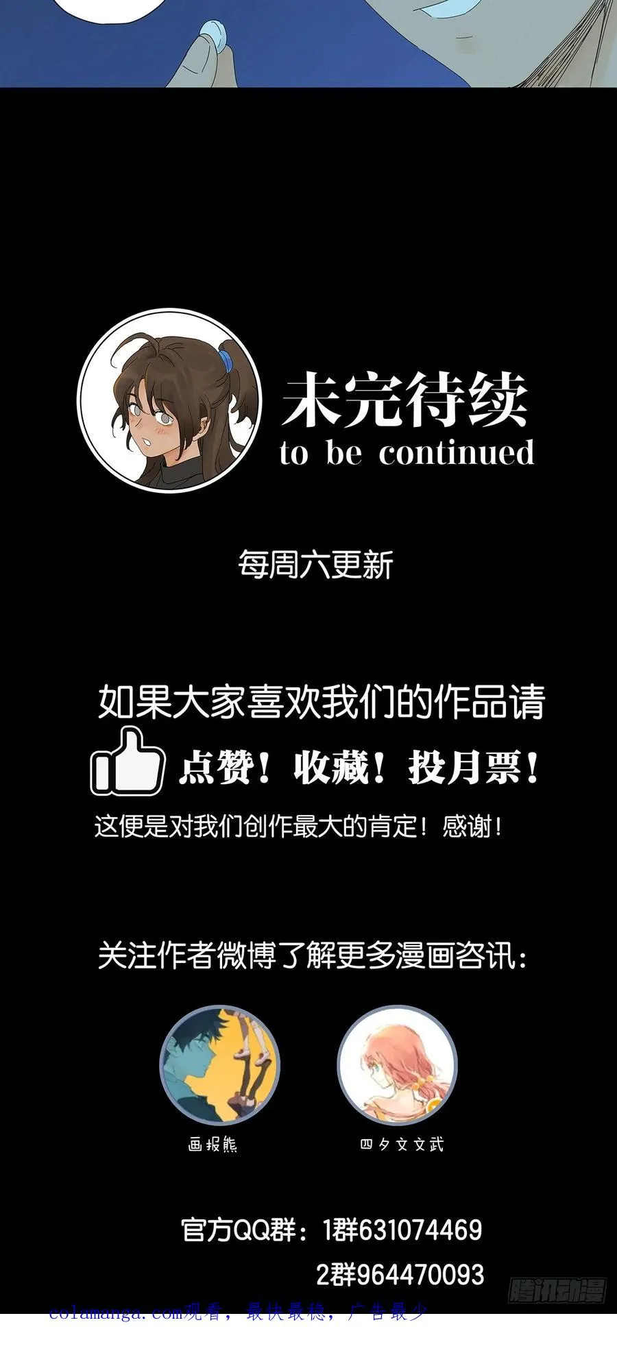 第六十回：系统 第48页