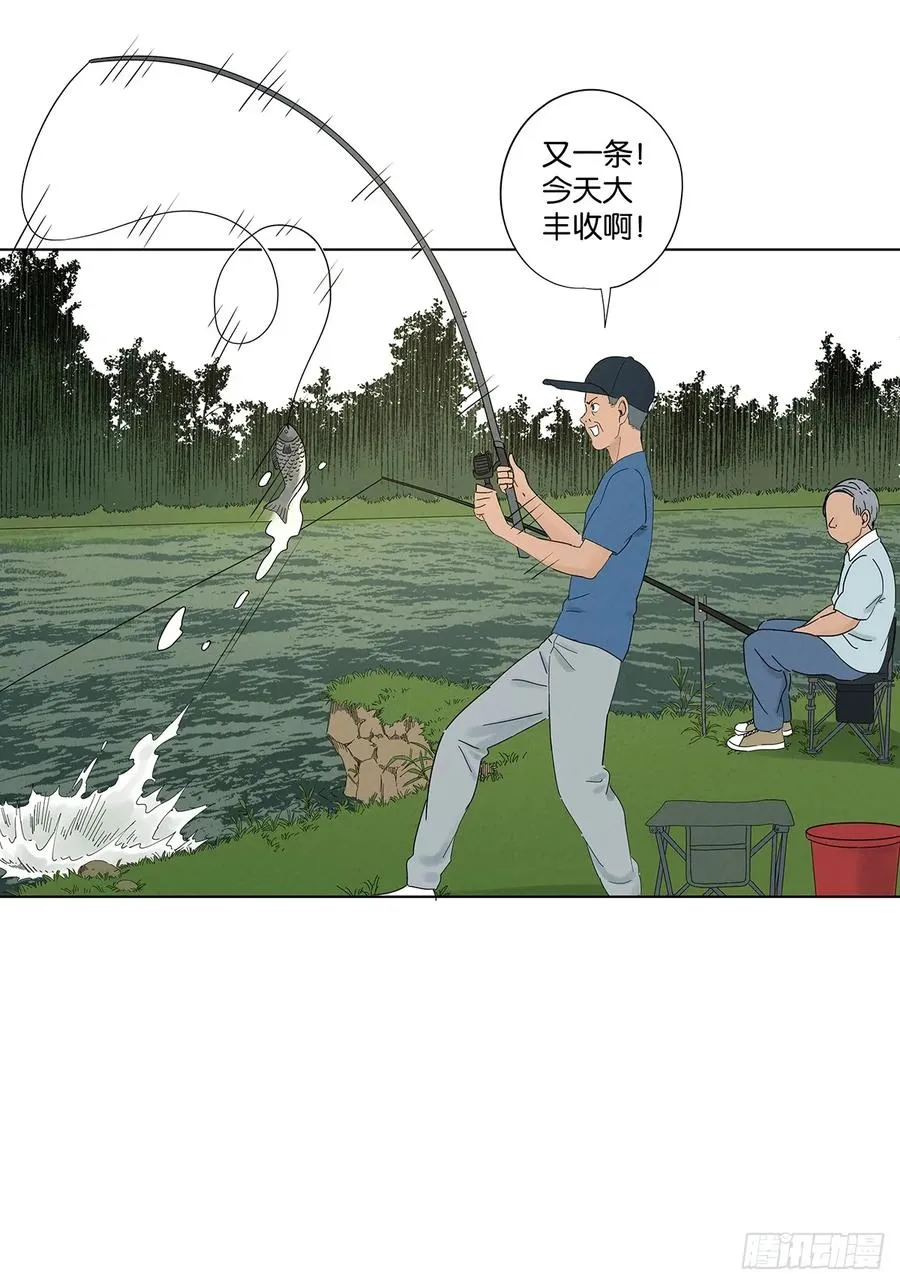 第六十一回：认尸 第17页