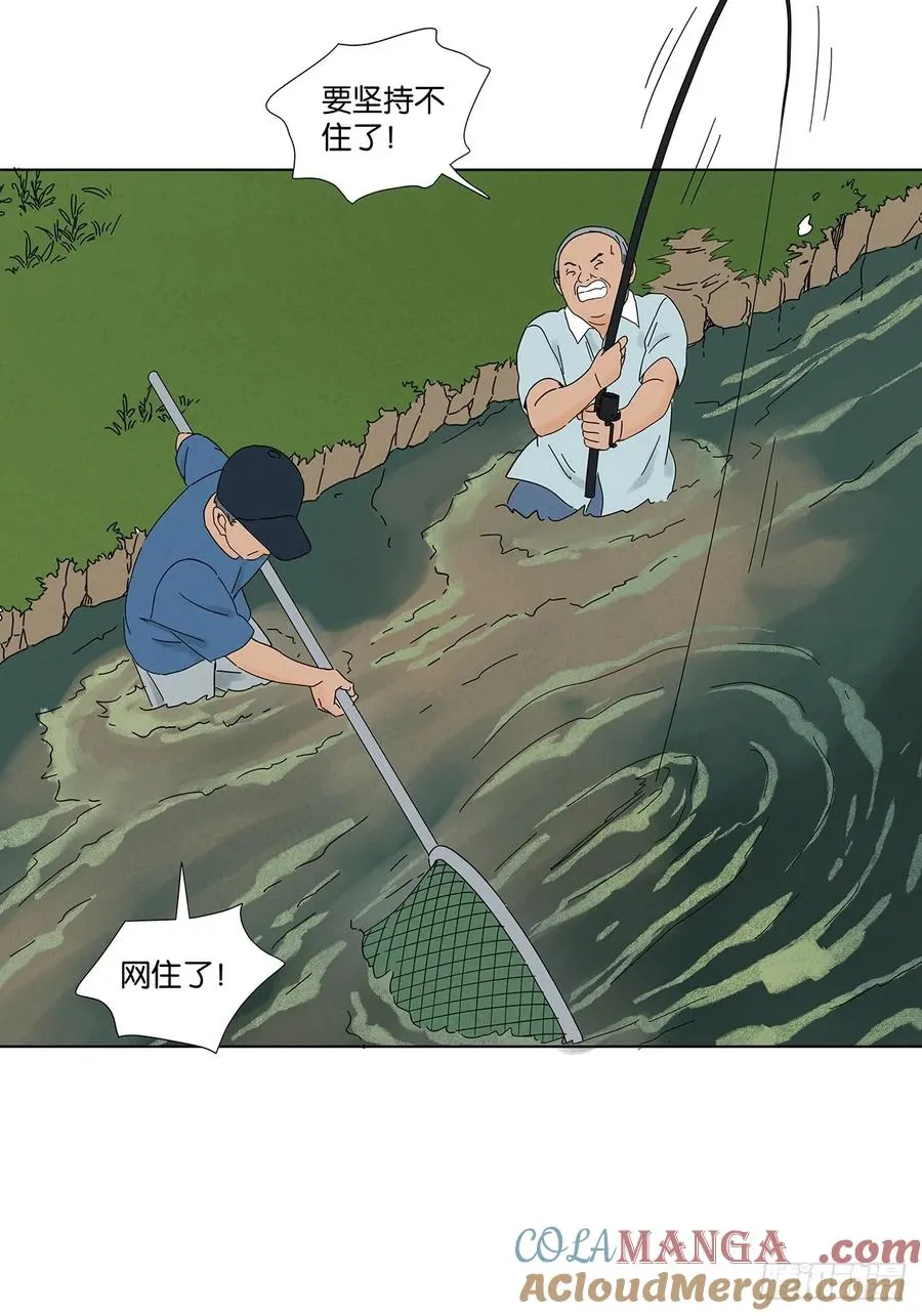 第六十一回：认尸 第22页