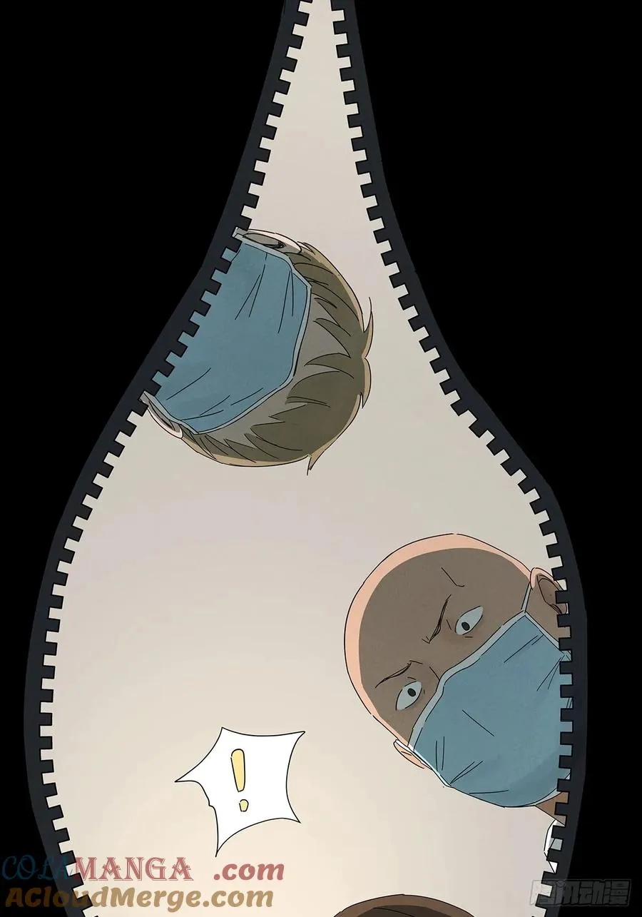 第六十一回：认尸 第28页